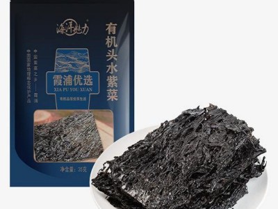 福建霞浦海洋魅力35g头水有机紫菜 海产干货紫菜蛋花汤煲汤食材图5