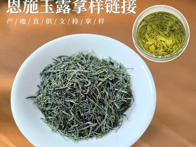 恩施玉露拿样新茶湖北硒茶绿茶炒绿茶散装浓香耐泡高山茶叶图5