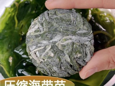 压缩海带苗高泡发率凉拌烫火锅煲汤海带苗免洗无沙海带嫩苗图4