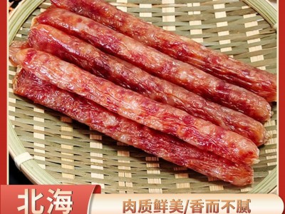 北海海味海鲜腊肠海鲜干货瑶柱虾米海猪肉腊肠批发零售图5