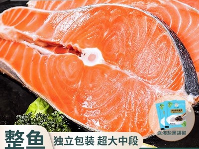 挪威三文鱼排中段大西洋鲑轮切三文鱼扒原装进口整切新鲜冰鲜冷冻图5