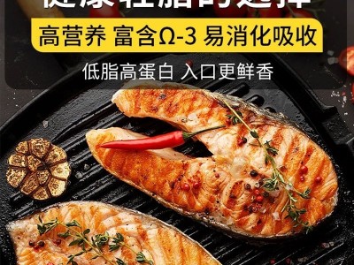 挪威三文鱼排中段大西洋鲑轮切三文鱼扒原装进口整切新鲜冰鲜冷冻图4