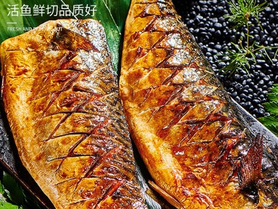 青花鱼片特大鲐鲭鱼日式青占鱼烤鲭鱼片青鱼烧烤食材商用冷冻顺丰图2