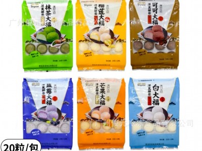 洋风椰蓉大福雪媚娘糯米团日式草莓大福抹茶榴莲糯米糍甜品商用图5