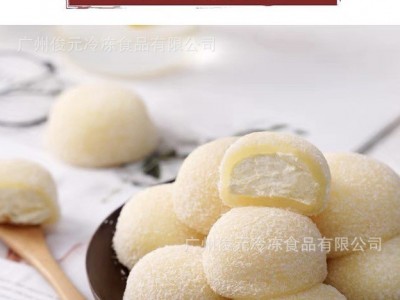 洋风椰蓉大福雪媚娘糯米团日式草莓大福抹茶榴莲糯米糍甜品商用图2