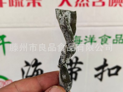厂家直销盐渍海带扣干货海带结无沙烘干 整箱批发量大优惠海带片图3