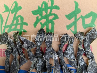 厂家直销盐渍海带扣干货海带结无沙烘干 整箱批发量大优惠海带片图5