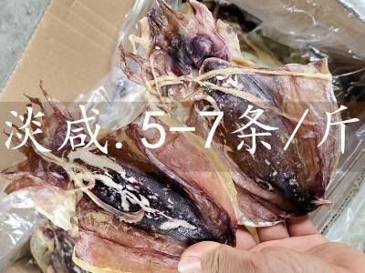 广西北海墨鱼干晒干批发墨鱼干货淡晒产地直销海鲜产品图4