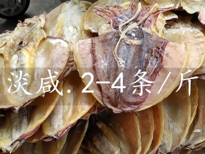 广西北海墨鱼干晒干批发墨鱼干货淡晒产地直销海鲜产品图5
