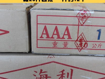 野生海捕烧烤手撕淡干生晒北海鱿鱼干货批发小大尤鱼源头厂家优惠图3