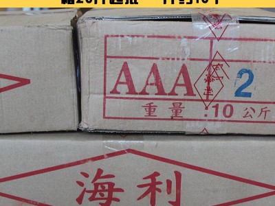 野生海捕烧烤手撕淡干生晒北海鱿鱼干货批发小大尤鱼源头厂家优惠图2