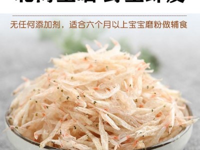广西北海特产生虾皮宝宝生晒烘淡干虾皮钩海米虾米干货1斤起批图4