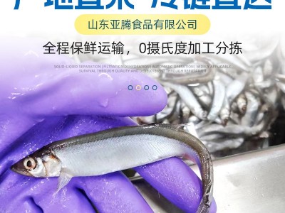 冷冻托盘多春鱼烧烤日料煎炸食材带籽多春鱼整箱满籽母体多春鱼图4