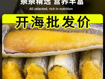 冷冻托盘多春鱼烧烤日料煎炸食材带籽多春鱼整箱满籽母体多春鱼图3