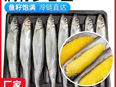 冷冻托盘多春鱼烧烤日料煎炸食材带籽多春鱼整箱满籽母体多春鱼图5