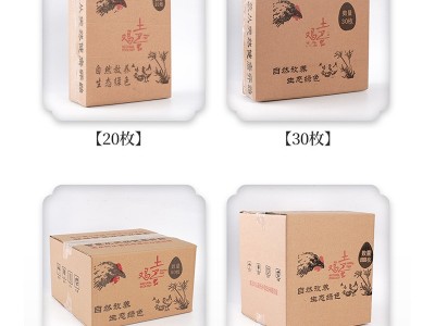 一农小枞高山鸡蛋 农林散养土鸡蛋 现捡现发营养柴鸡蛋图4