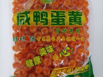 【厂家定制】回味源工厂批发15-18g精装5斤/包月饼专用馅料咸蛋黄图4