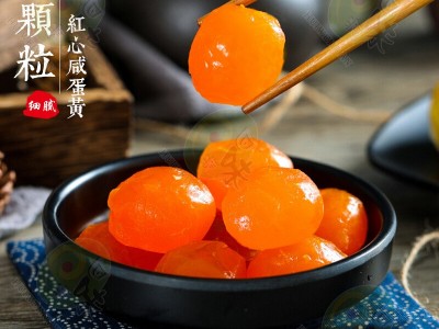 回味源厂家批发15-18g精装5斤/包青团月饼蛋黄酥专用馅料咸蛋黄图4
