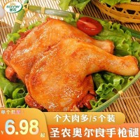 商用腿留香琵琶腿手枪圣农炸大半成品霸王半成品腿奥尔良鸡腿冷冻