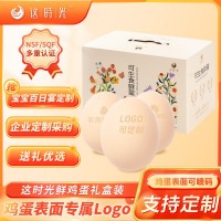 这时光可生食鲜蛋30枚新鲜无沙门氏菌日料礼盒装激光打字包邮批发