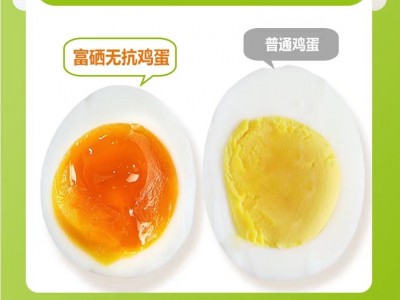 可生食富硒无抗鸡蛋无激素无农残新鲜柴现捡鸡蛋180枚鸡蛋批发图3