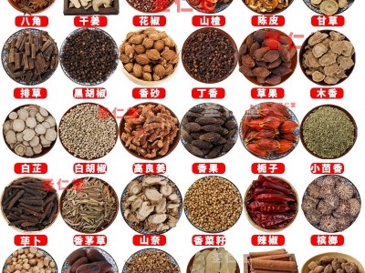 批发香料大全八角桂皮香叶花椒50g克熟食卤肉配方干货火锅炖卤水图4