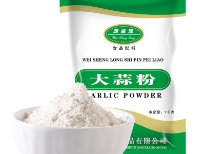 味盛隆大蒜粉1000g蒜头粉食用蒜香粉调料烧烤腌制蒜蓉粉脱水蒜图5