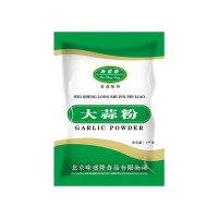 味盛隆大蒜粉1000g蒜头粉食用蒜香粉调料烧烤腌制蒜蓉粉脱水蒜
