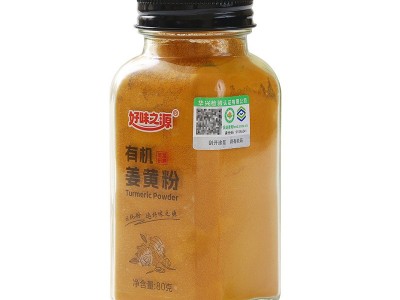 有机姜黄粉天然纯正0添加食用冲饮咖啡云南小姜黄干商用批发大全图2