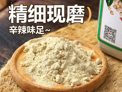 味之源白胡椒粉香辛料调味料味好美瓶装大容量商用黑胡椒粉碎批发图3