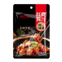 红烧酱汁家用五花肉排骨猪蹄酱料大棒骨餐饮用袋装红烧酱汁
