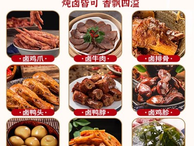 五香卤料包餐饮小吃摊卤猪蹄排骨调味料家用卤菜用袋装五香卤料包图2