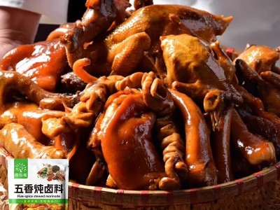五香卤料包餐饮小吃摊卤猪蹄排骨调味料家用卤菜用袋装五香卤料包图3