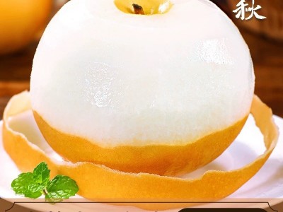 【测试专用】山东秋月梨新鲜图2