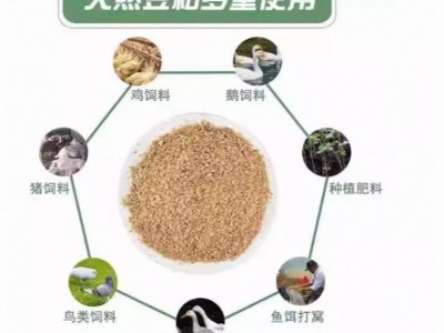 豆粕厂家批发猪用饲料喂鸡鸭鹅牛羊钓鱼饵料养殖厂用100 斤大豆粕图2