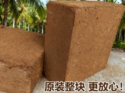 厂家批发大椰砖脱盐粗椰糠砖养花种菜种植营养土通用型大块椰砖图2