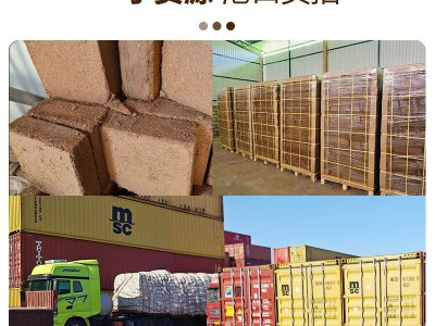 厂家批发大椰砖脱盐粗椰糠砖养花种菜种植营养土通用型大块椰砖图4