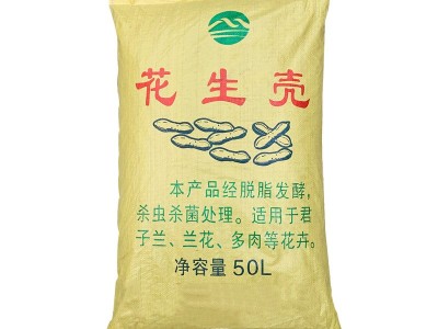 【包邮】兰花类专用植料发酵腐熟花生壳君子兰蝴蝶兰石斛通用营养图5