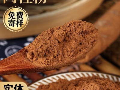 工厂直发肉桂粉粉质细腻香味浓郁天然纯正冲饮烘焙咖啡配料肉桂粉图5