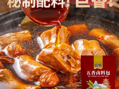 锦畅酒店同款五香卤料包懒人卤煮大全卤菜炖肉2包煮肉桂香料图3