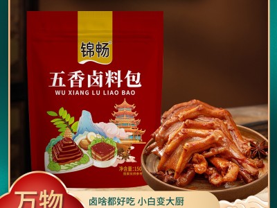 锦畅酒店同款五香卤料包懒人卤煮大全卤菜炖肉2包煮肉桂香料图2