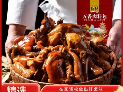 锦畅酒店同款五香卤料包懒人卤煮大全卤菜炖肉2包煮肉桂香料图4