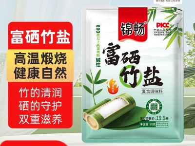 冠军代言富硒竹盐80克袋装整箱团购代发炒菜增香提鲜源头直供竹盐图3