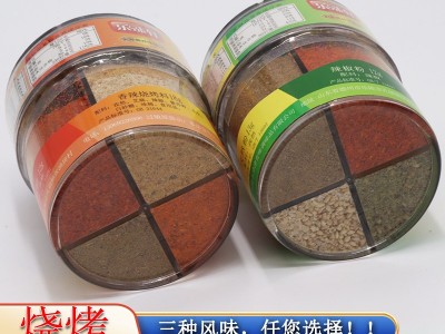 烧烤调料四合一组合调味粉商用烧烤调料撒料空气炸锅调味料组合装图3