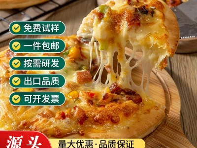 披萨发酵粉酵母粉耐高糖高活性快速商用厚饼发酵冷发酵粉复合调料图5