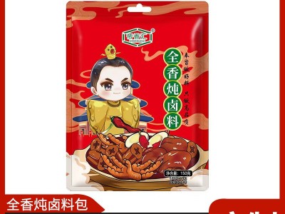 调味品150克装卤肉炖肉大全五香商用家用餐饮秘制配方卤肉包图5