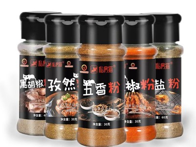 孜然粉调味料椒盐粉辣椒粉五香粉黑胡椒调味品花椒粉组合烧烤料图2