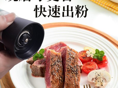海盐黑胡椒瓶装调味料西餐牛排鸡胸肉调料现磨海盐黑胡椒调味料图4