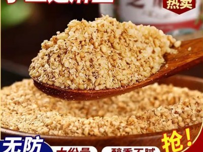 代发亚麻籽芝麻盐瓶装餐饮轻食调味料拌面烧烤烤肉夹馒头火 锅蘸料图2