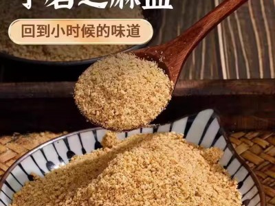 代发亚麻籽芝麻盐瓶装餐饮轻食调味料拌面烧烤烤肉夹馒头火 锅蘸料图3